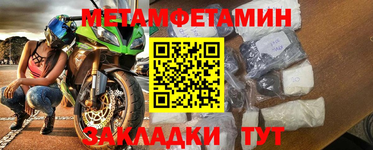 Амфетамин 98%  Вход с VPN  Каменск-Уральский 