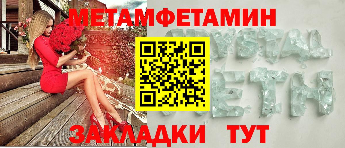 АМФЕТАМИН VHQ Каменск-Уральский