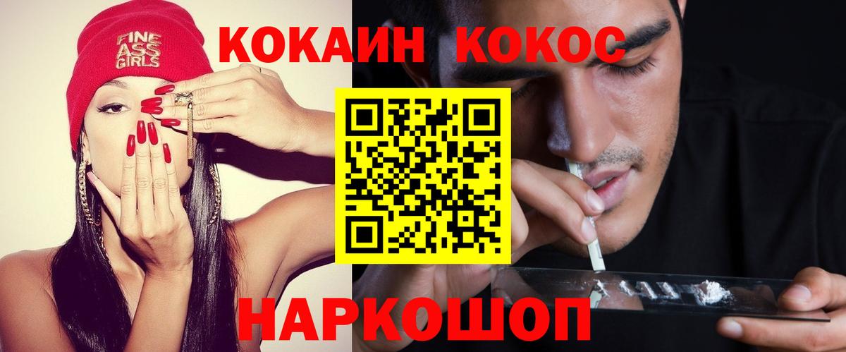 Каннабис  Мефедрон кристаллы  Каменск-Уральский  ГАШИШ  Вход с VPN  Альфа ПВП СОЛЬ кристаллы  Где найти наркотики?  ГАШ 