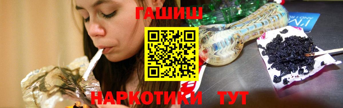 Гашиш ice o lator Каменск-Уральский