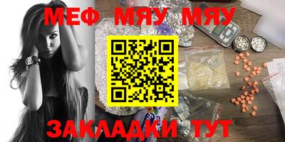 таблы Усть-Джегута
