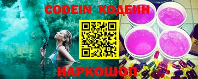 мескалин Уссурийск