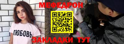 таблы Усть-Джегута