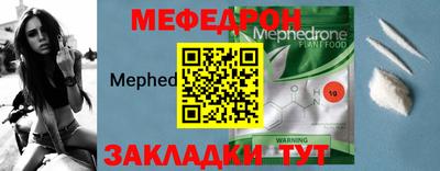 мескалин Уссурийск