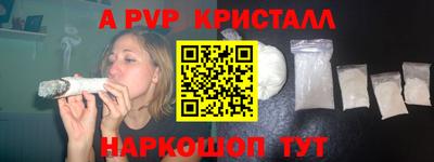 мескалин Уссурийск