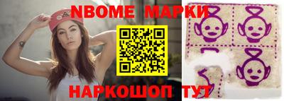 мескалин Уссурийск