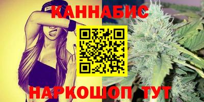 MESCALINE Усть-Илимск