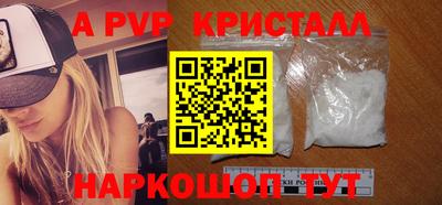 мескалин Уссурийск