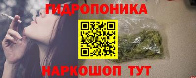 MESCALINE Усть-Илимск