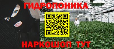 мескалин Уссурийск
