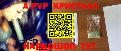 мескалин Уссурийск