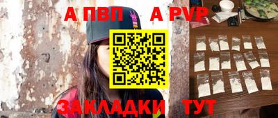 мескалин Уссурийск