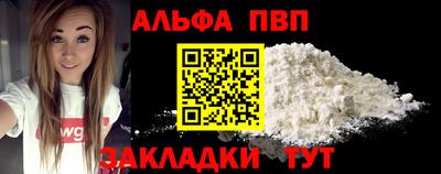 MESCALINE Усть-Илимск