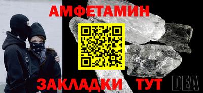 MESCALINE Усть-Илимск
