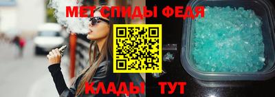 мескалин Уссурийск