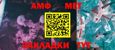 мескалин Уссурийск