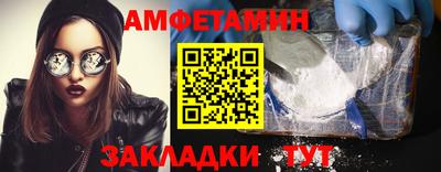 мескалин Уссурийск
