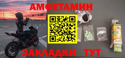 мескалин Уссурийск