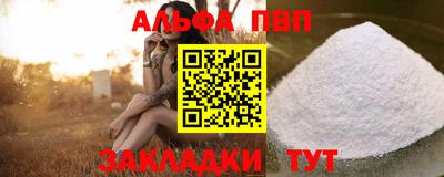 MESCALINE Усть-Илимск