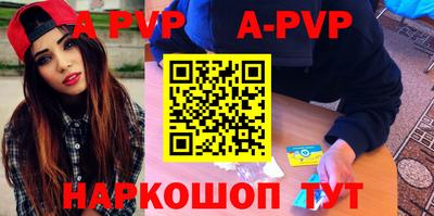 мескалин Уссурийск