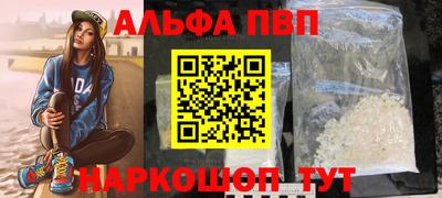 MESCALINE Усть-Илимск