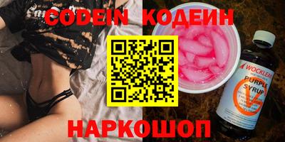 мескалин Уссурийск