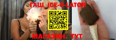 MESCALINE Усть-Илимск