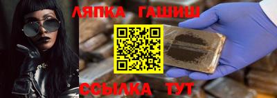мескалин Уссурийск