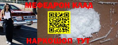 таблы Усть-Джегута