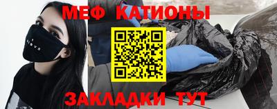 мескалин Уссурийск