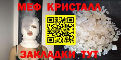 таблы Усть-Джегута