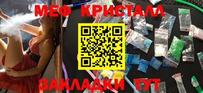 MESCALINE Усть-Илимск