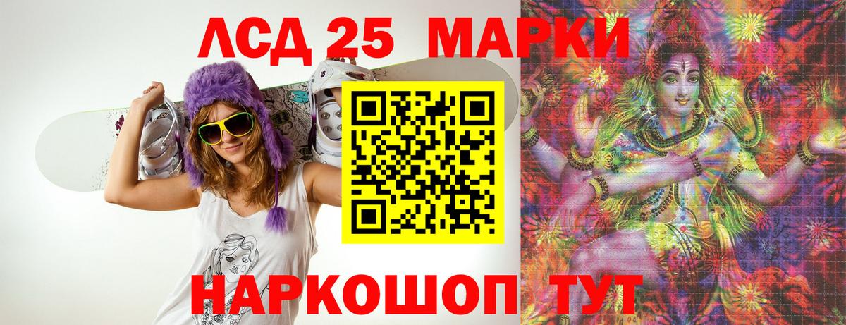 Каменск-Уральский  Лсд 25 экстази кислота  Лсд 25 экстази кислота  LSD-25 экстази  Вход с VPN 