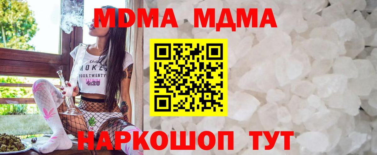 Кокаин Каменск-Уральский