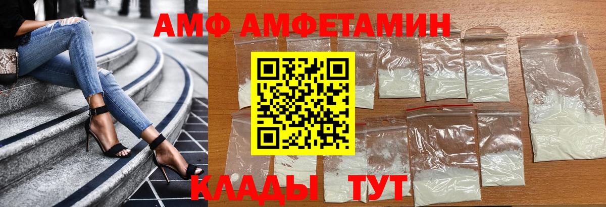 МЕТАМФЕТАМИН кристалл Каменск-Уральский