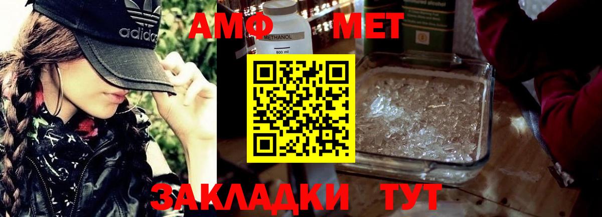 Каменск-Уральский  МЕТАМФЕТАМИН витя  МЕТАМФЕТАМИН витя  Вход с VPN 